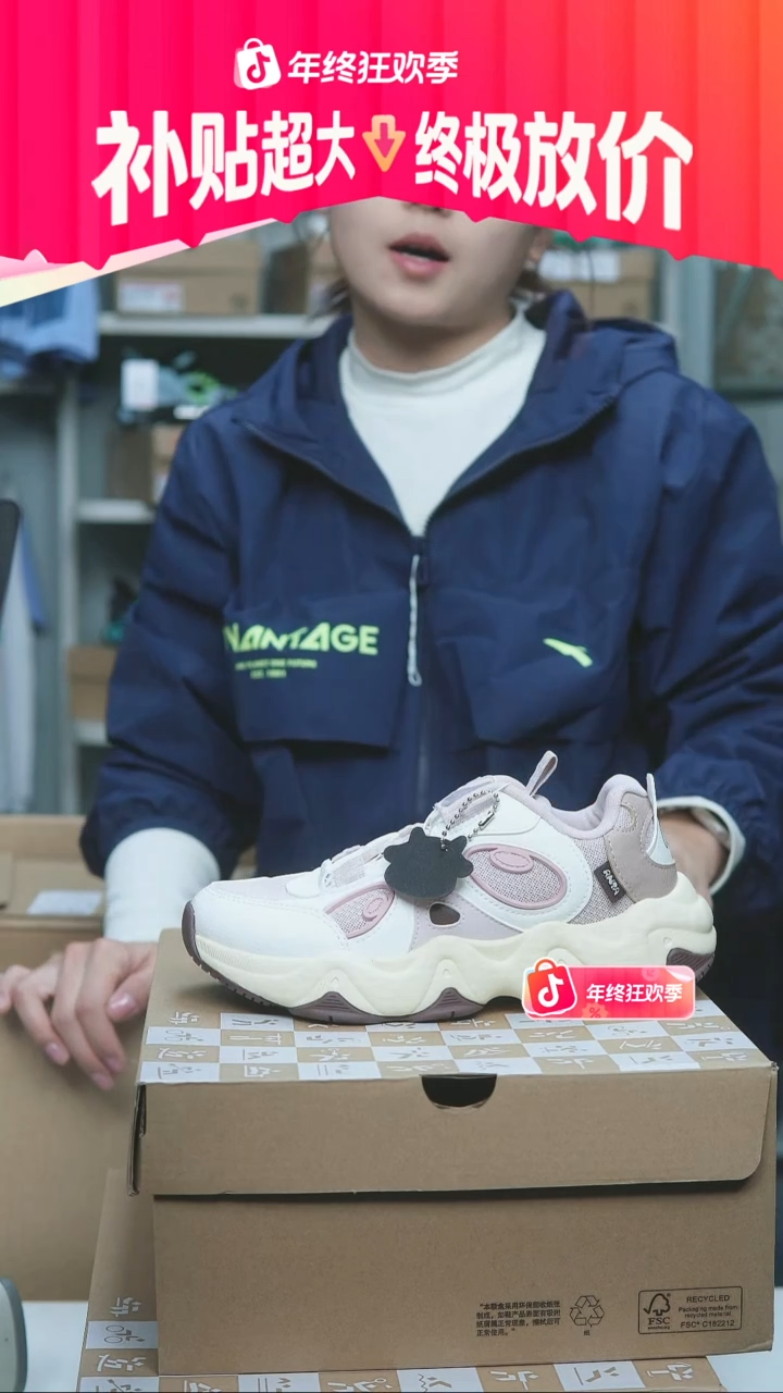 EVA闪购安踏儿童断码孤品：34