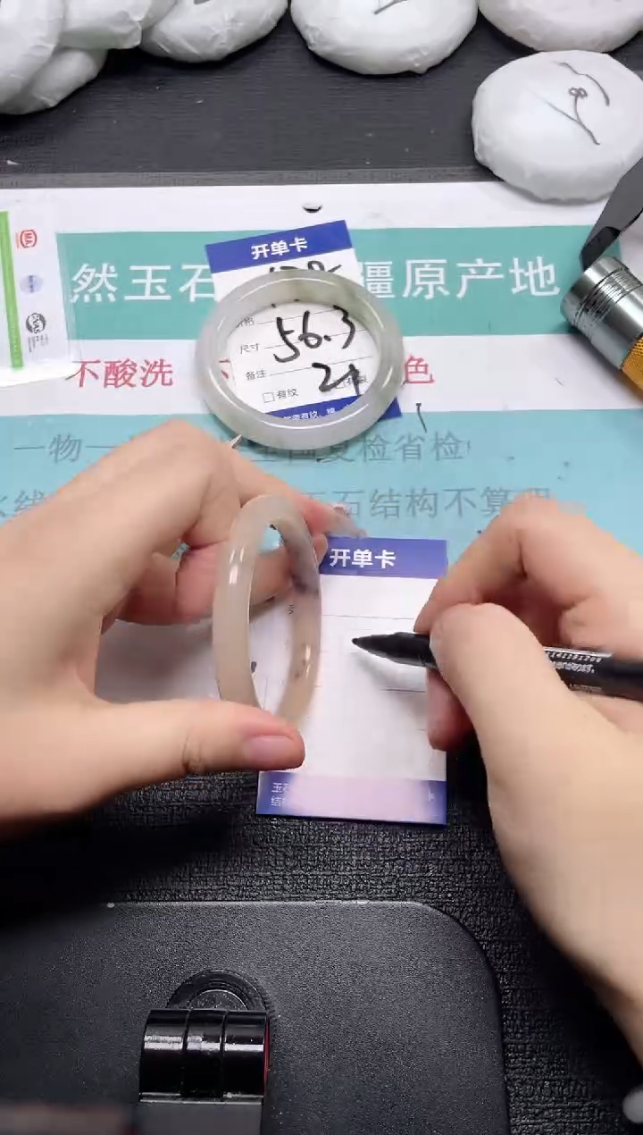 未镶嵌手镯石英质玉179-54