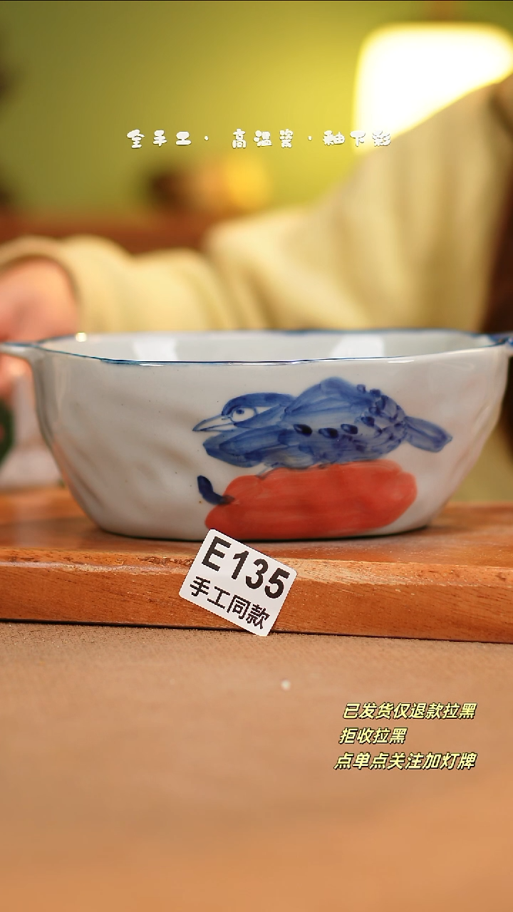 【闪购商品】其他E135陶然集器瓷器