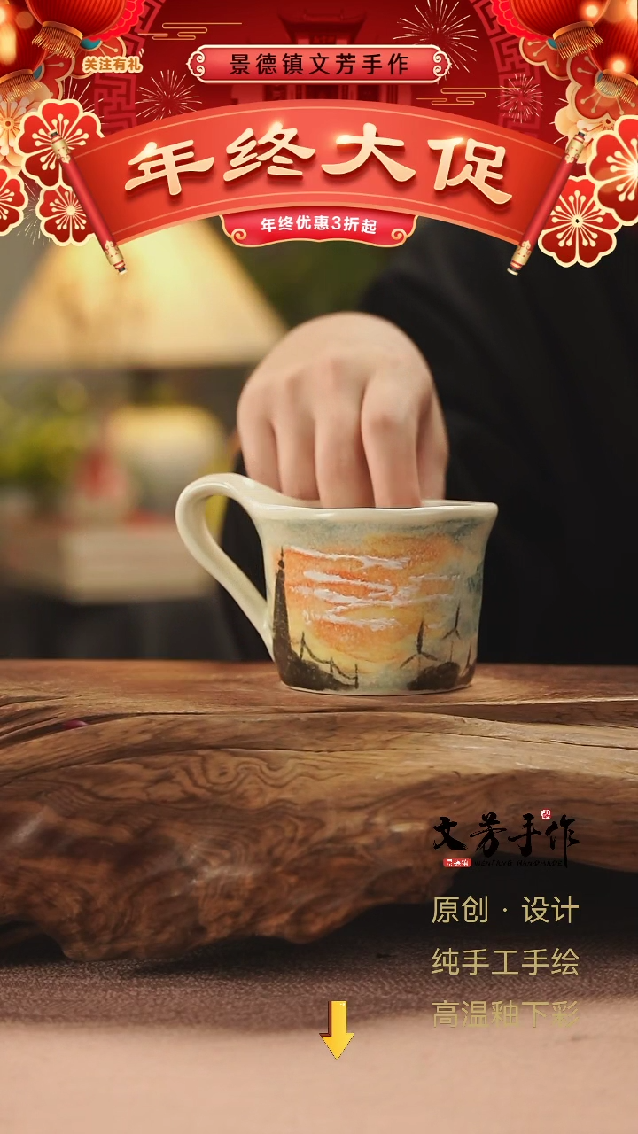 【闪购商品】891文芳手作-老师手作原创油画风一体杯