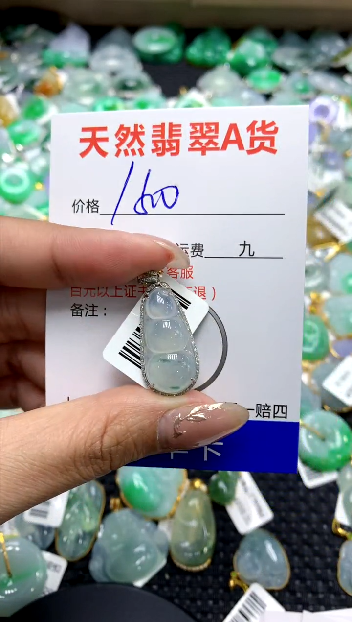 【闪购商品】翡翠颈饰18K金镶嵌111111111111111111