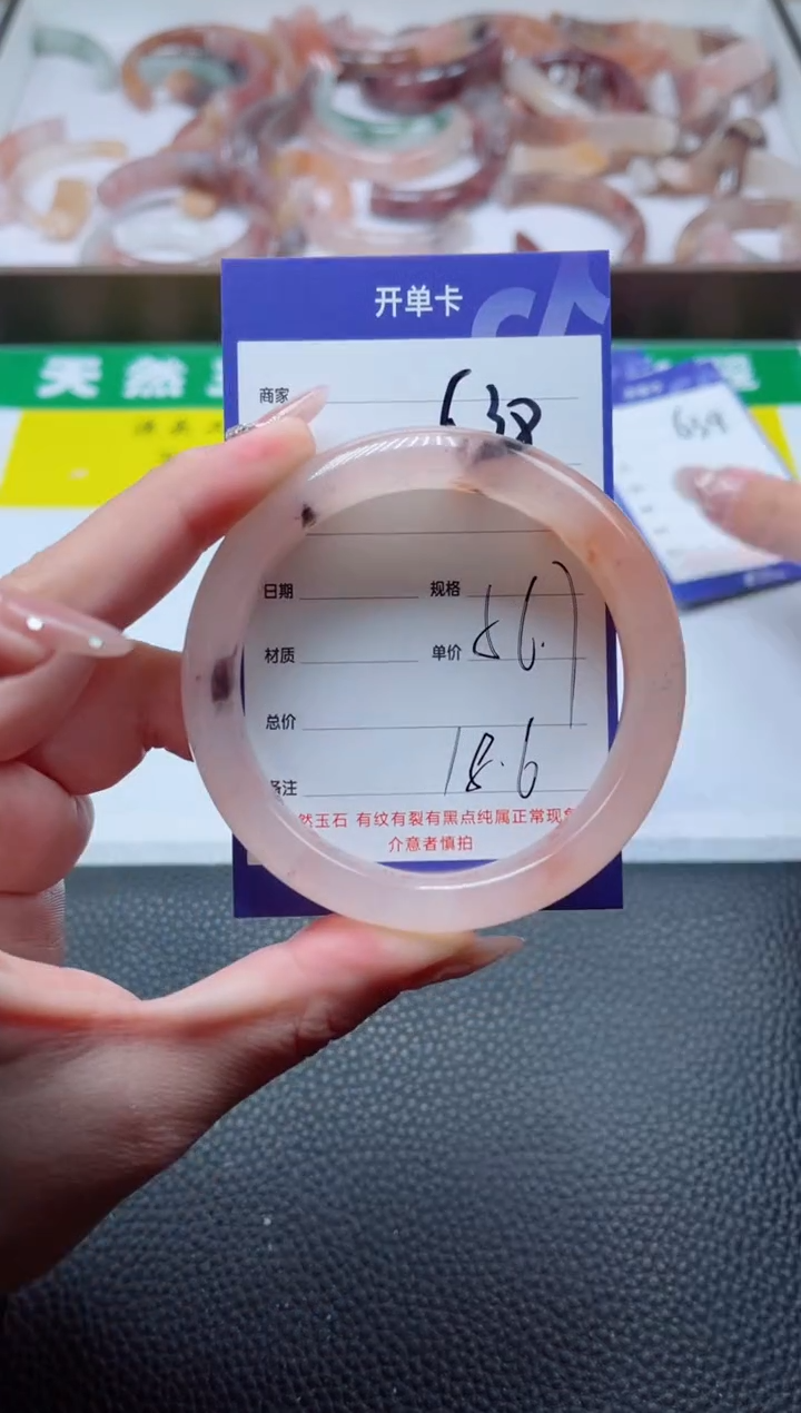 【闪购商品】石英质玉手镯未镶嵌638-56