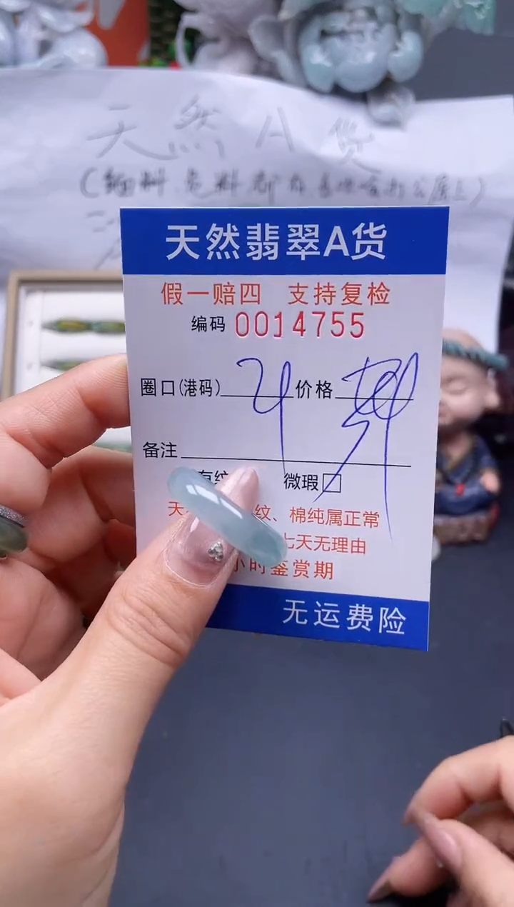 【闪购商品】翡翠戒指未镶嵌29*14755..