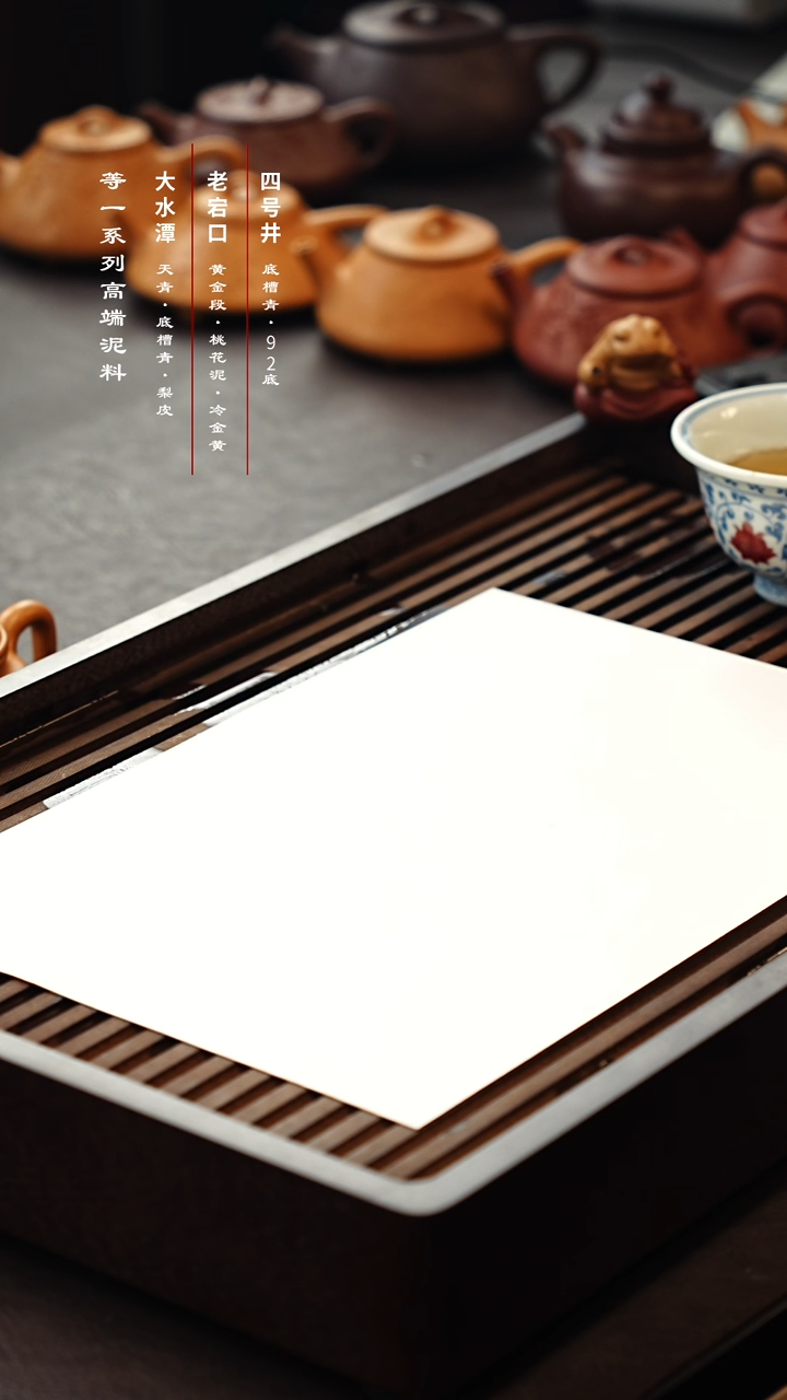 茶壶紫砂用****3水塘底仿古220cc