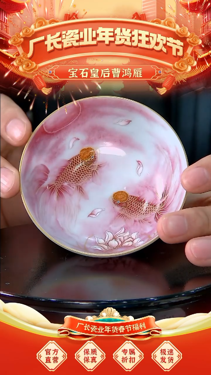 【闪购商品】摆件景德镇陶瓷摆件流水15