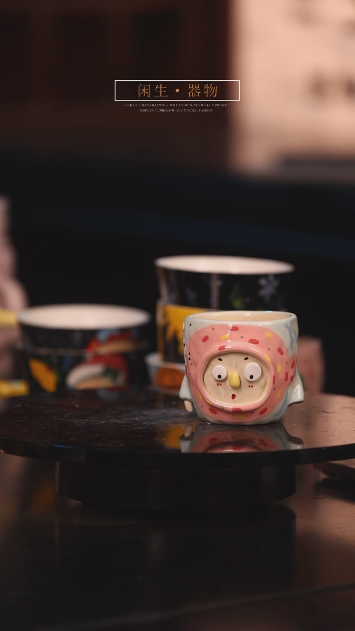 【闪购商品】景德镇可爱设计师款陶瓷