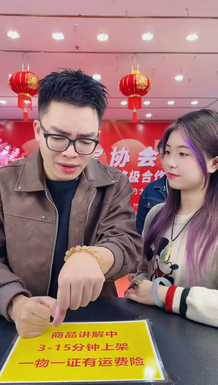 【闪购商品】水晶手串未镶嵌发一件