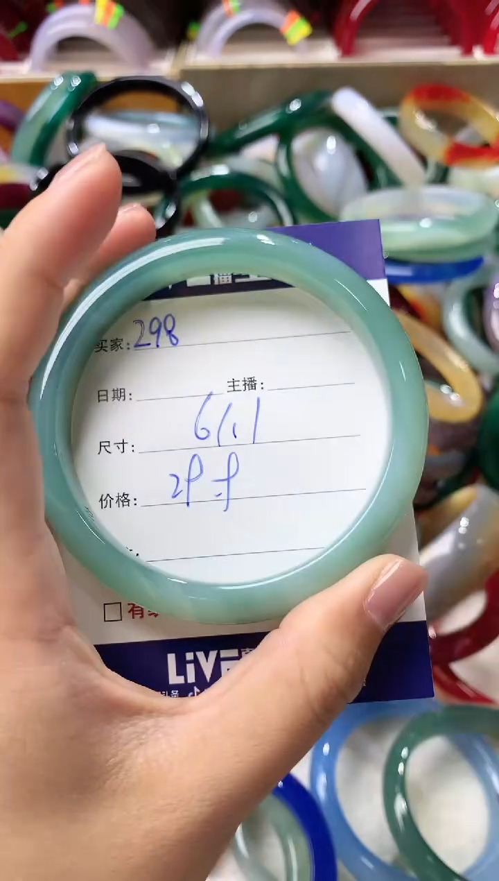 玛瑙/玉髓手镯未镶嵌298