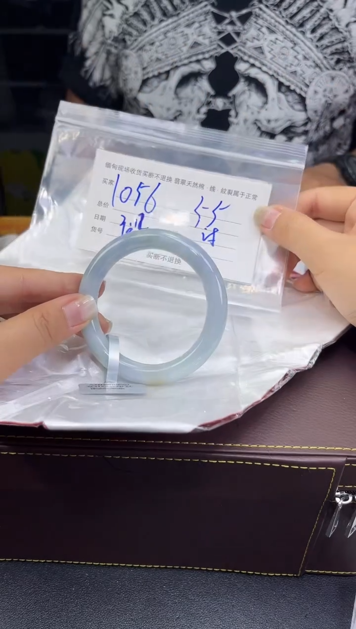 【闪购商品】定制翡翠未镶嵌毛货手镯需精细抛光/55