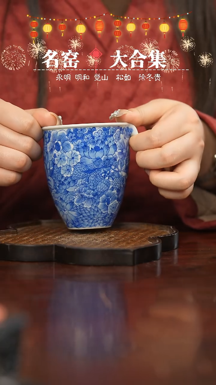 【闪购商品】瓷瓷瓷瓷瓷瓷瓷瓷瓷