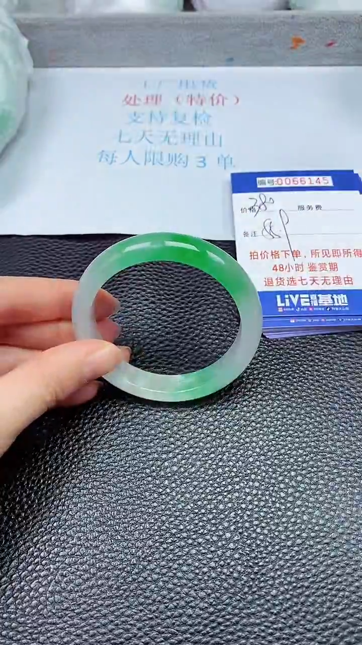 饰品拍下以实物为准66145