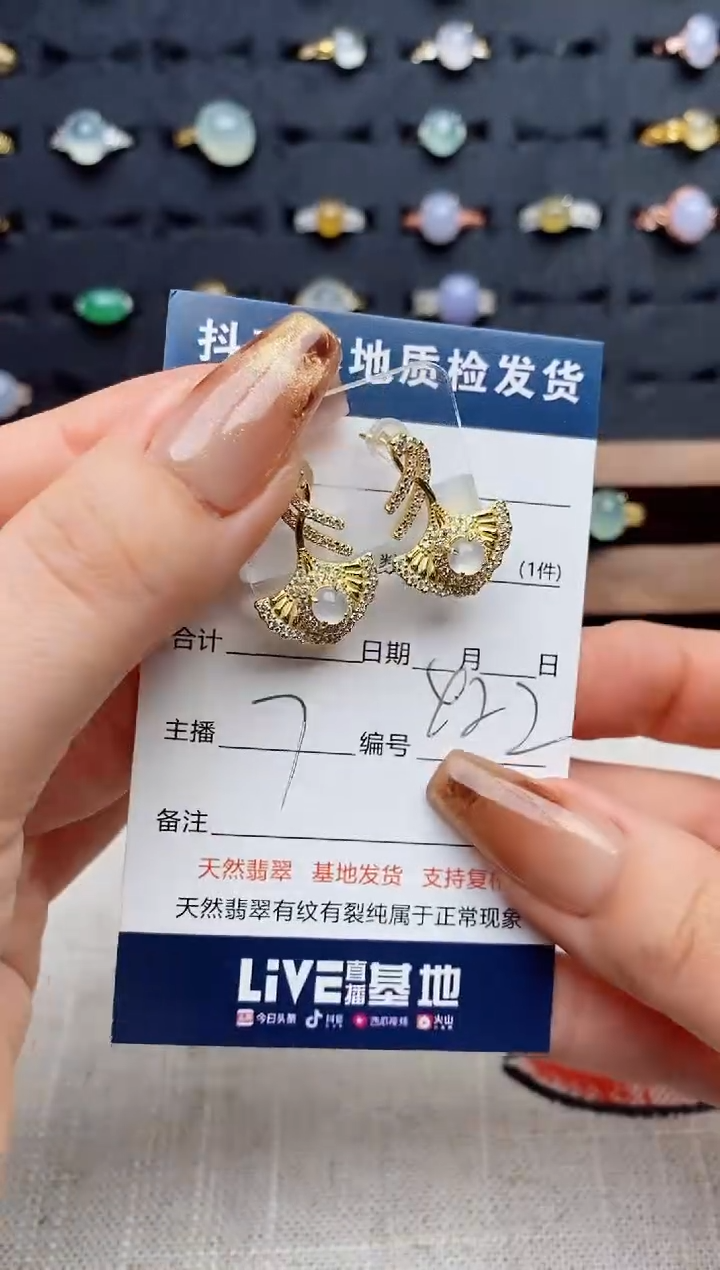 银S925镶嵌戒指翡翠.