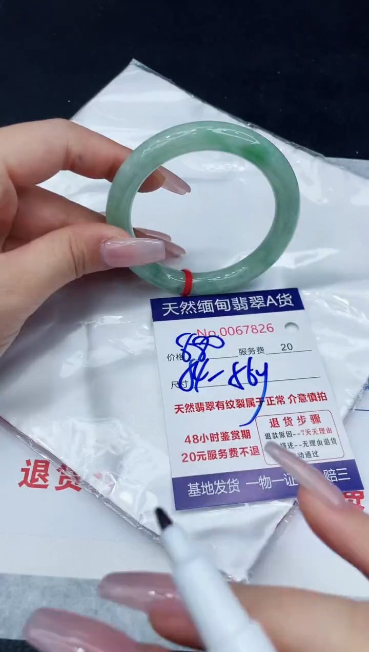 【闪购商品】翡翠手镯未镶嵌11111111111