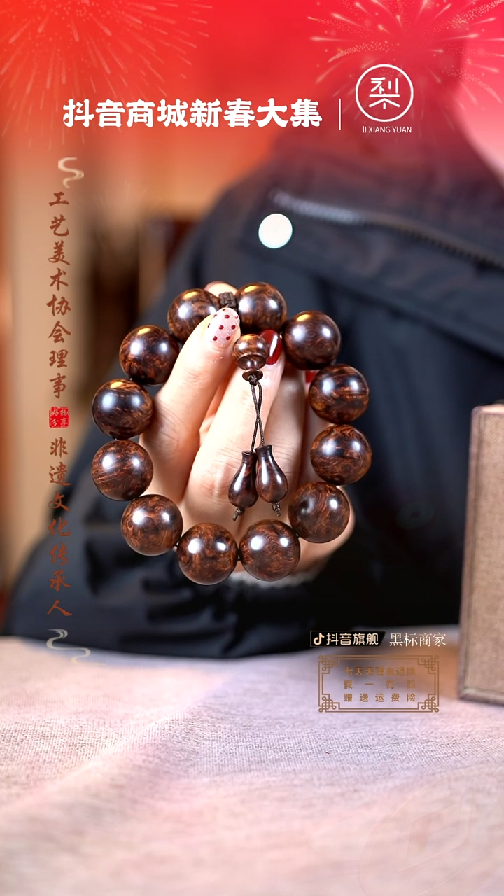 【闪购商品】黄花梨/降香黄檀木雕2.0沉水爆满留疤手串