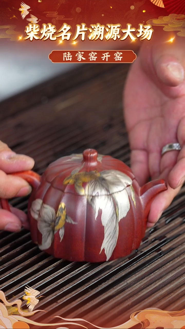 茶壶紫砂137 宜兴紫砂茶壶