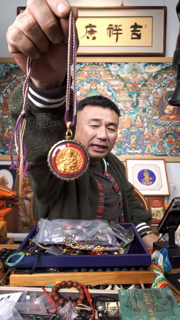 【闪购商品】装裱画黄财-与实物略有差异介意者勿拍