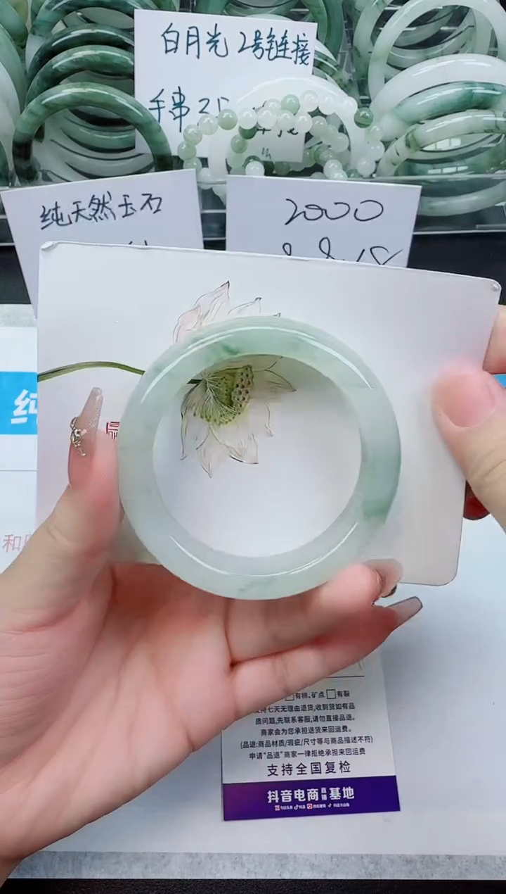 【闪购商品】石英质玉手镯未镶嵌30号/53-54圈