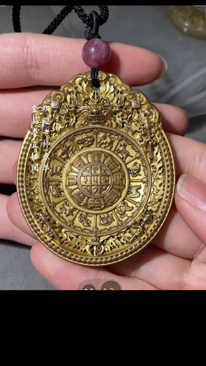 【闪购商品】铜Y欣 九宫八卦牌（文物商店，安心选购）