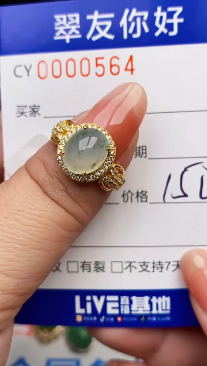 翡翠戒指银S925镶嵌0564
