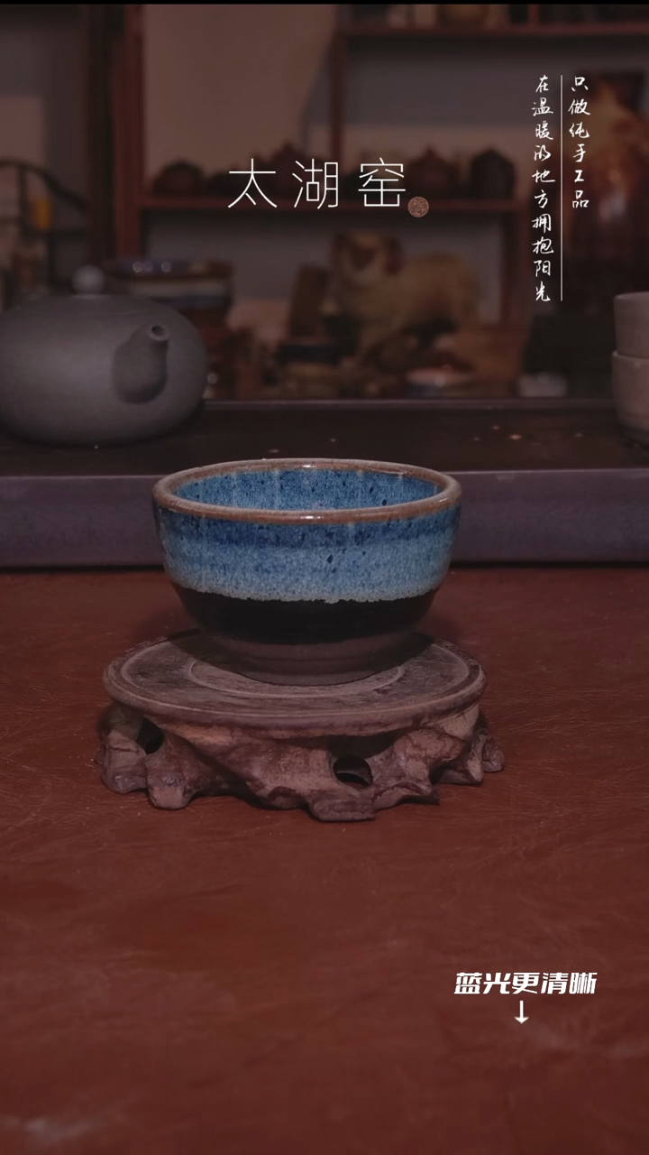 陶瓷太湖窑    690