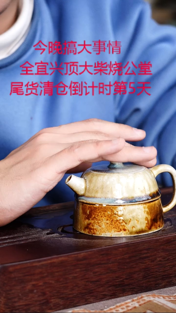 茶壶紫砂宜兴紫砂柴烧
