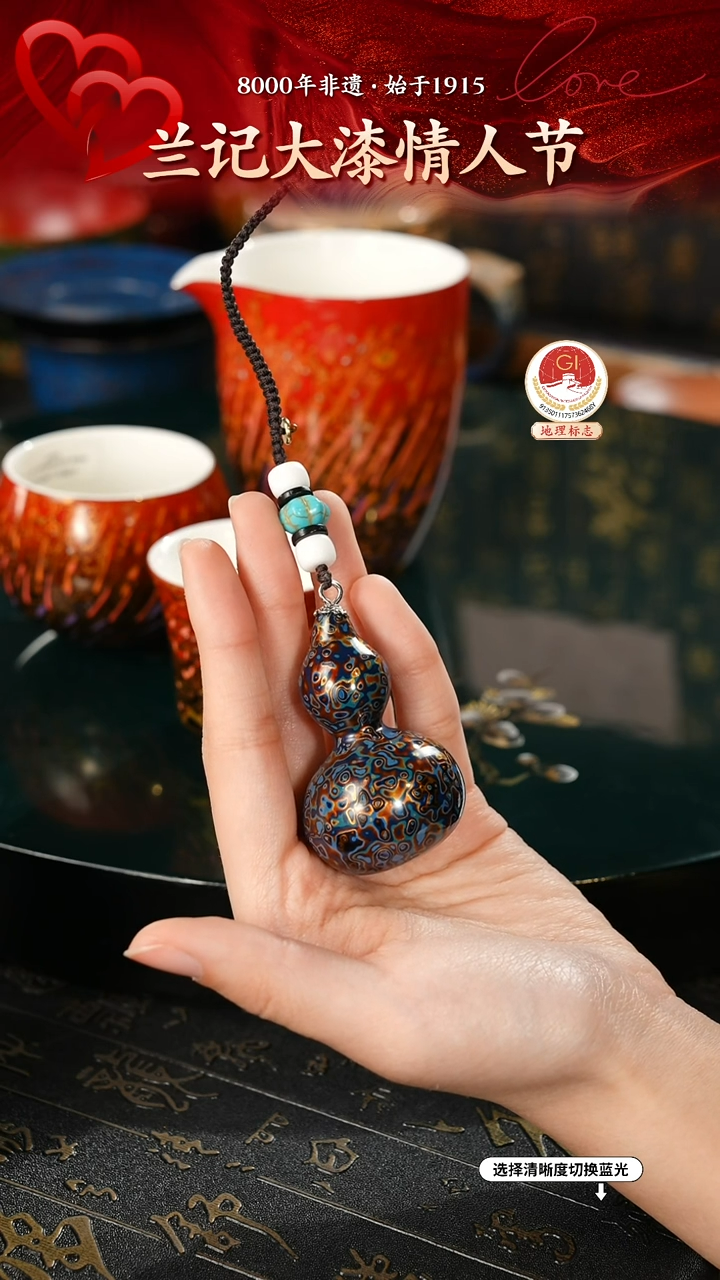 【闪购商品】大漆漆器 蓝金小葫芦