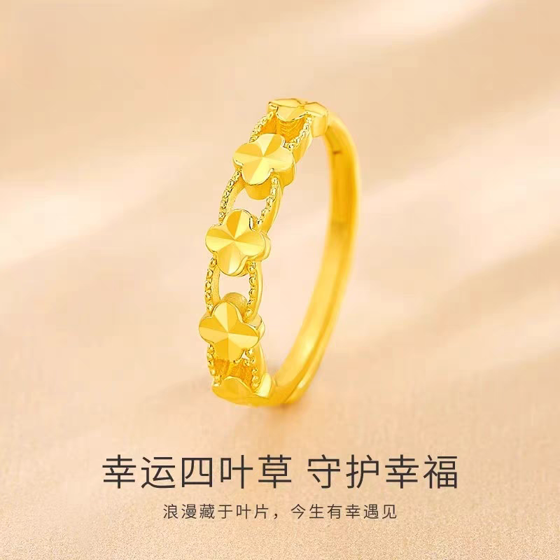 【顺丰/京JD 明天到家】幸运草戒指活口2.5g 70-220斤女士适戴可调B