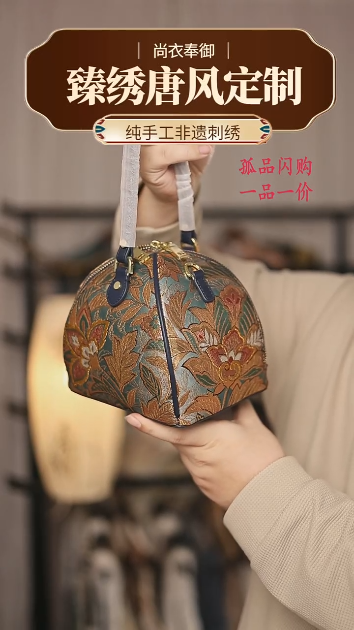 【闪购商品】织绣71.粽子包织金面藏青色