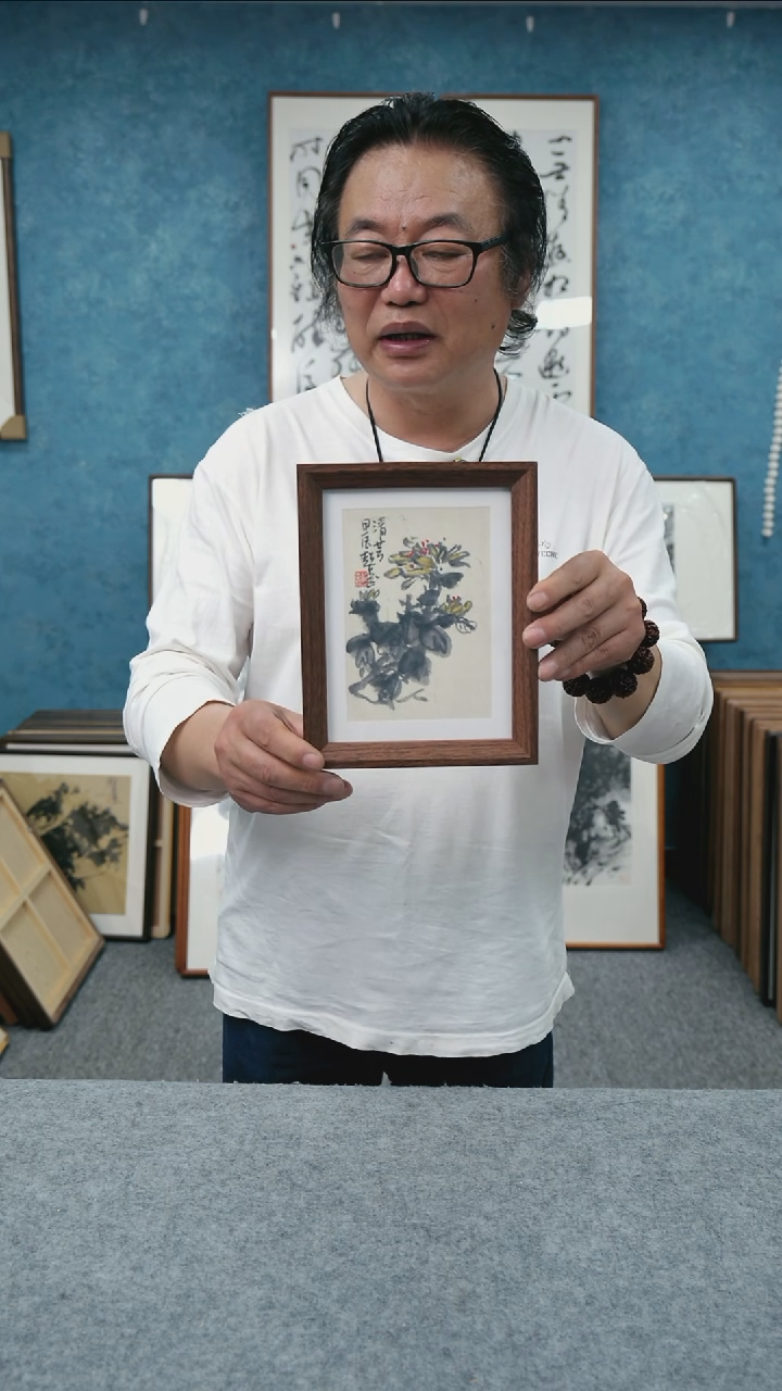 国画8寸本土老师木质摆台