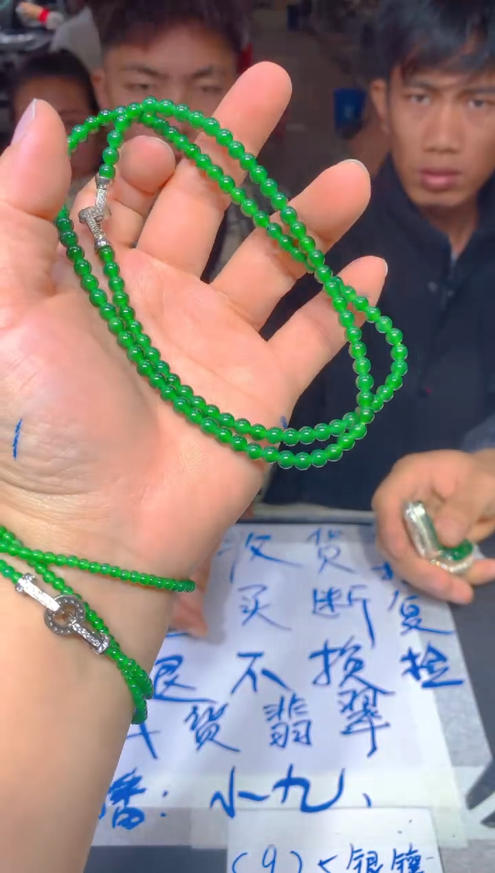 【闪购商品】定制翡翠未镶嵌156定制翡翠多样性发货（发其一）