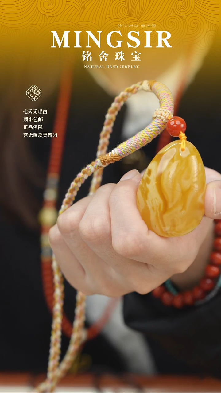 蜜蜡颈饰未镶嵌白*闪35水滴全15g+