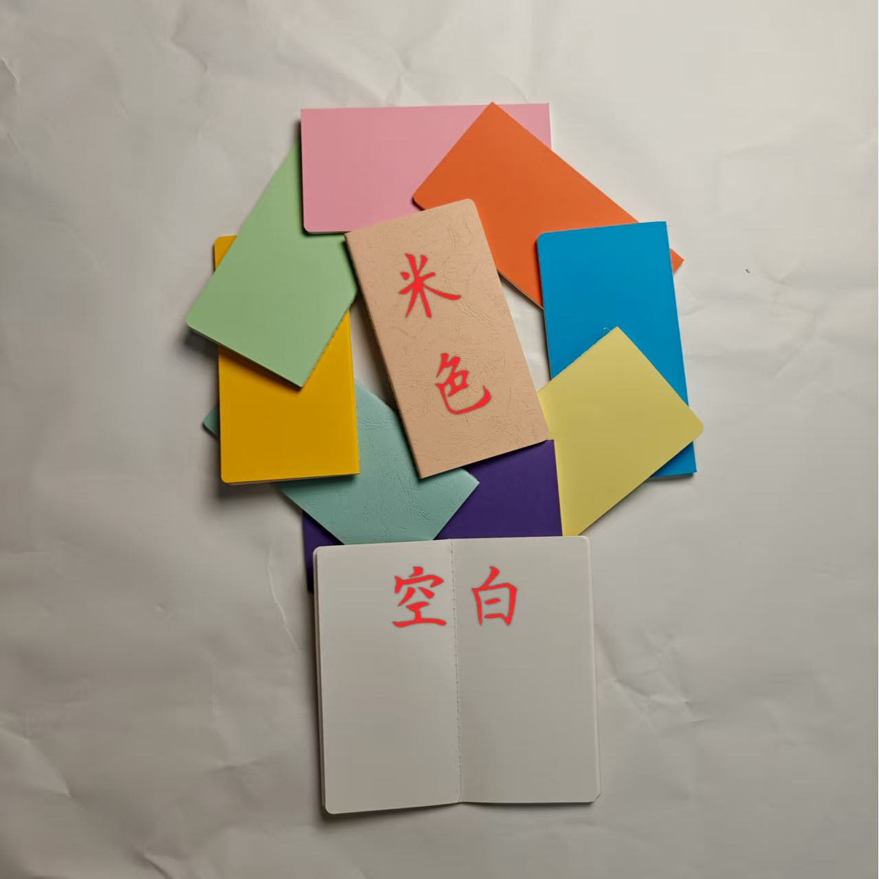 120g 30张天岳纸 11cm*21cm车线本 9本 （内页可备注）