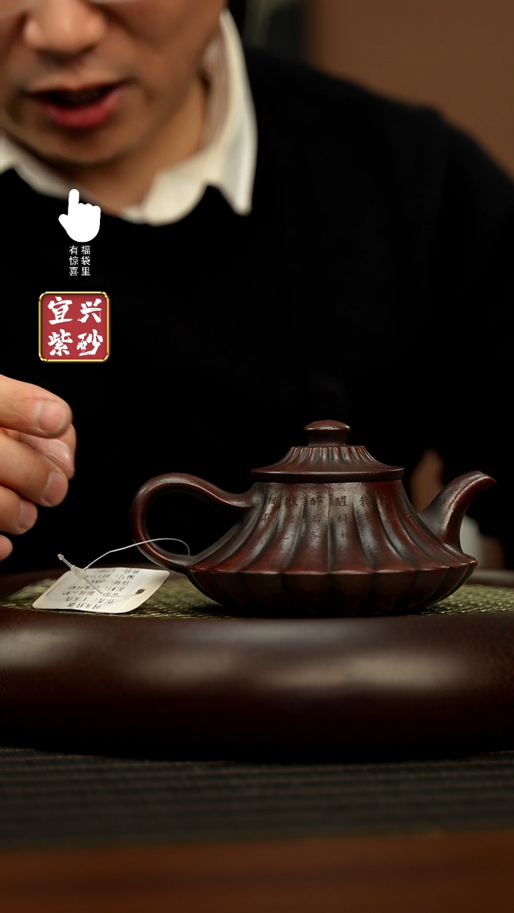 【闪购商品】紫砂壶h11319h11319h11319