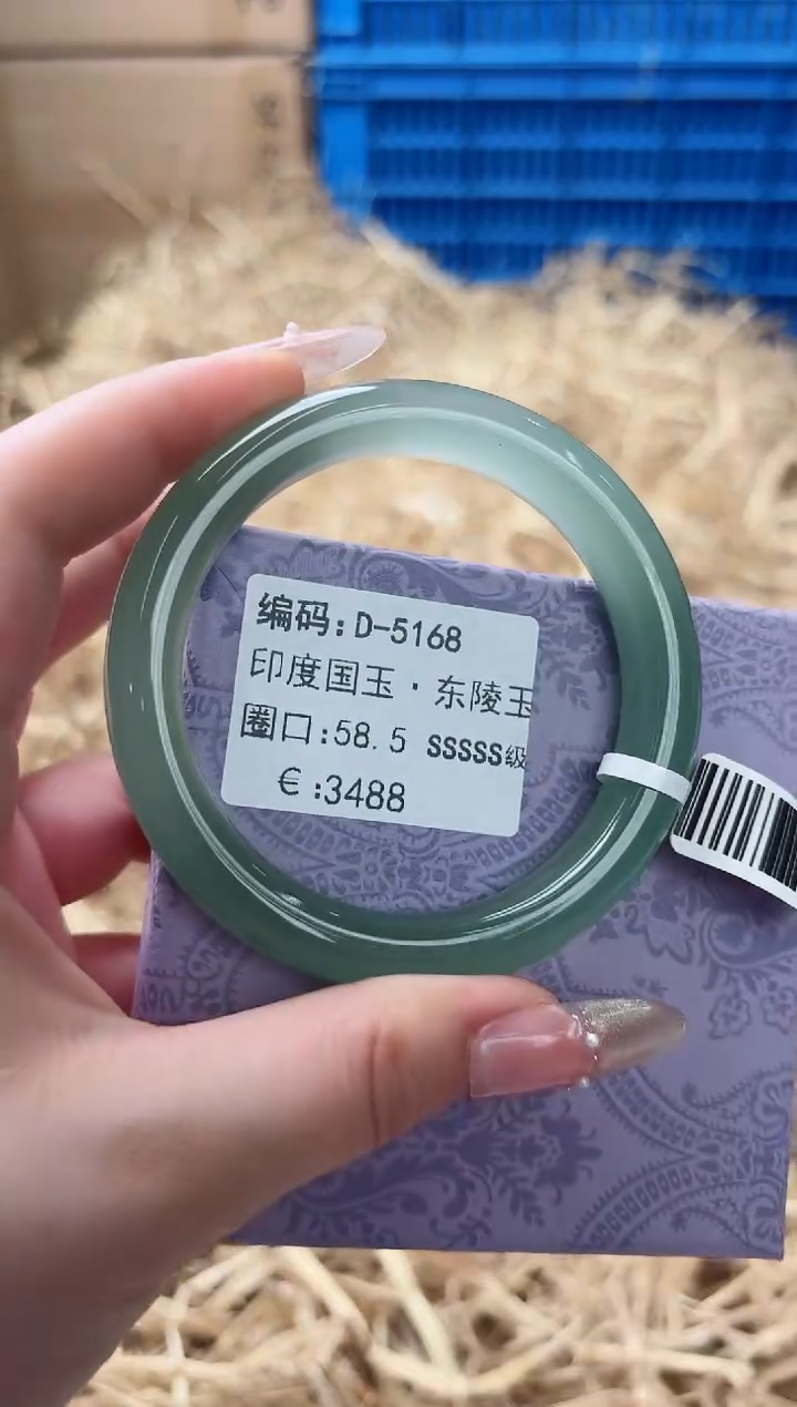 天然辰砂带礼盒D-5168