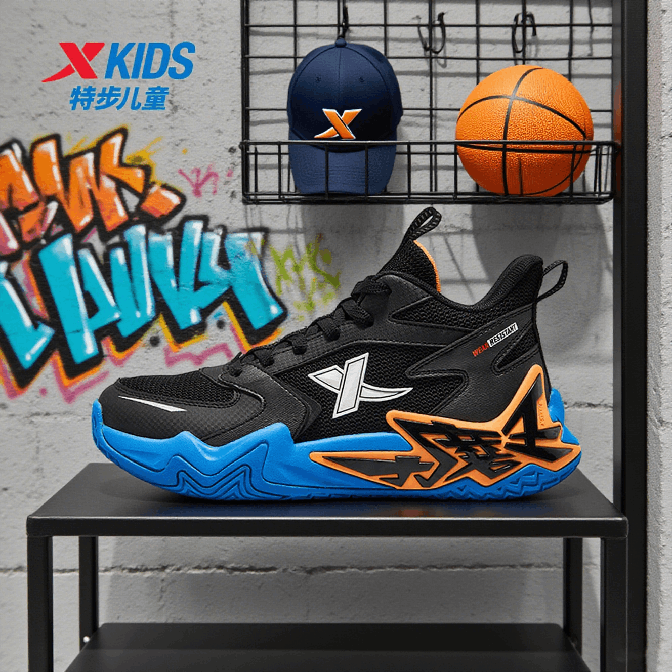 【大磨王篮球鞋】特步儿童冬季专业实战防滑减震运动鞋675315129448