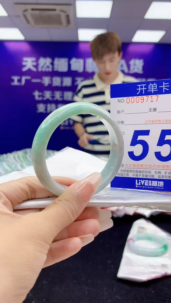 未镶嵌手镯翡翠AAAAAAAAAAAA