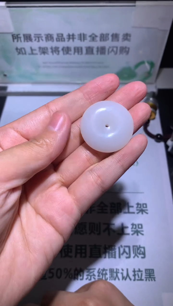 定制和田玉清****~毛货-不退不换-多样性发货-