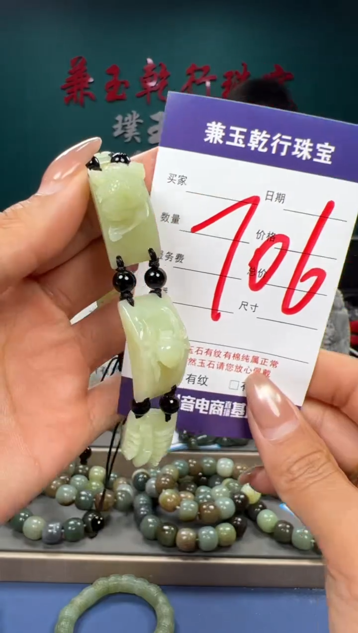 【闪购商品】和田玉颈饰未镶嵌和田玉