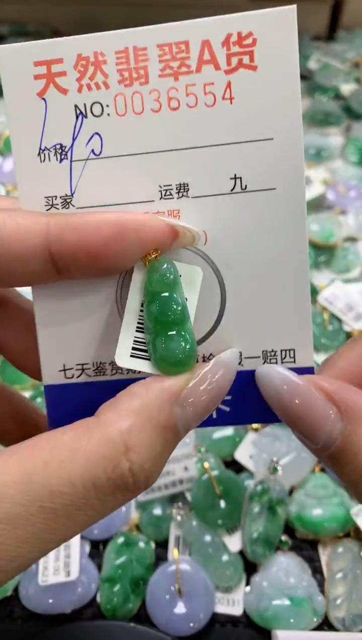 颈饰18K金镶嵌翡翠11111111111111111