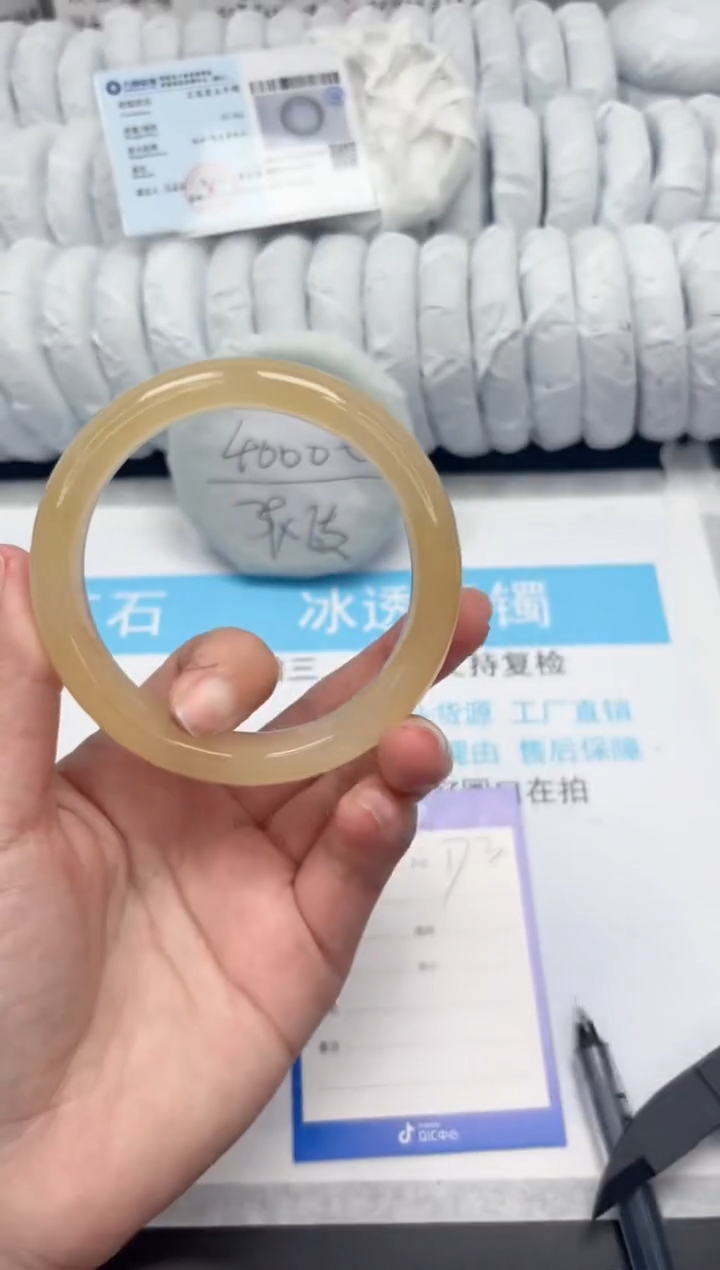 【闪购商品】石英质玉手镯未镶嵌173-62