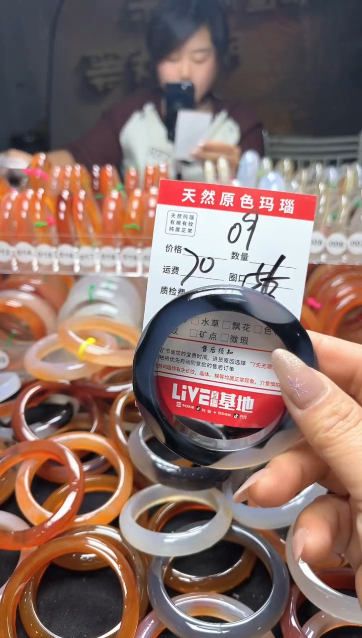 【闪购商品】玛瑙/玉髓手镯未镶嵌09