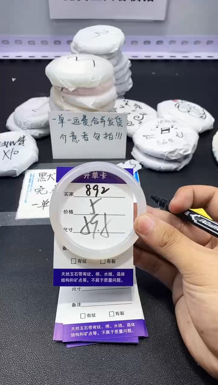 玛瑙/玉髓手镯未镶嵌892