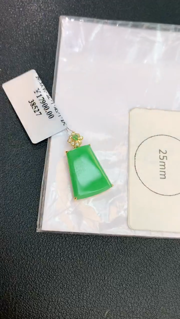 翡翠18K金镶嵌颈饰赠礼盒证书 麦麦