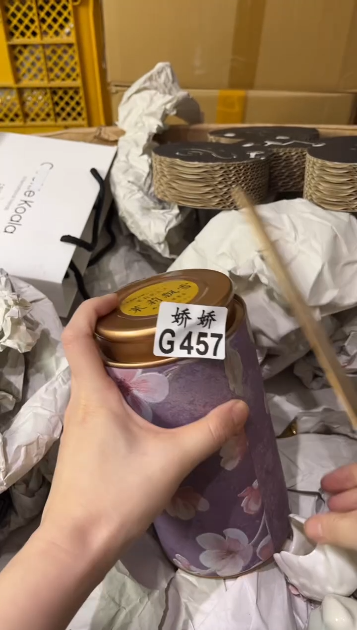 瓷片457+++++++++++茉莉茶