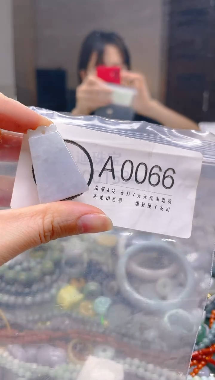 翡翠未镶嵌颈饰/A/翡翠A货一图一物