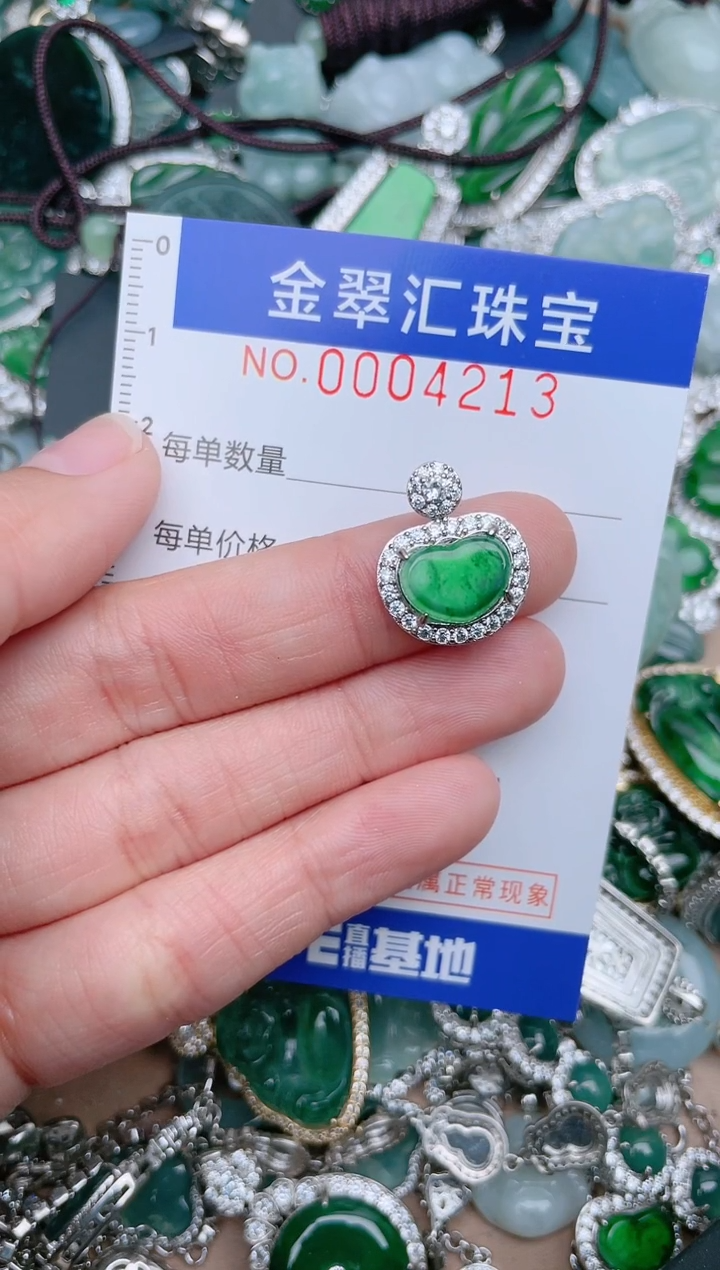 【闪购商品】翡翠颈饰未镶嵌4213.......