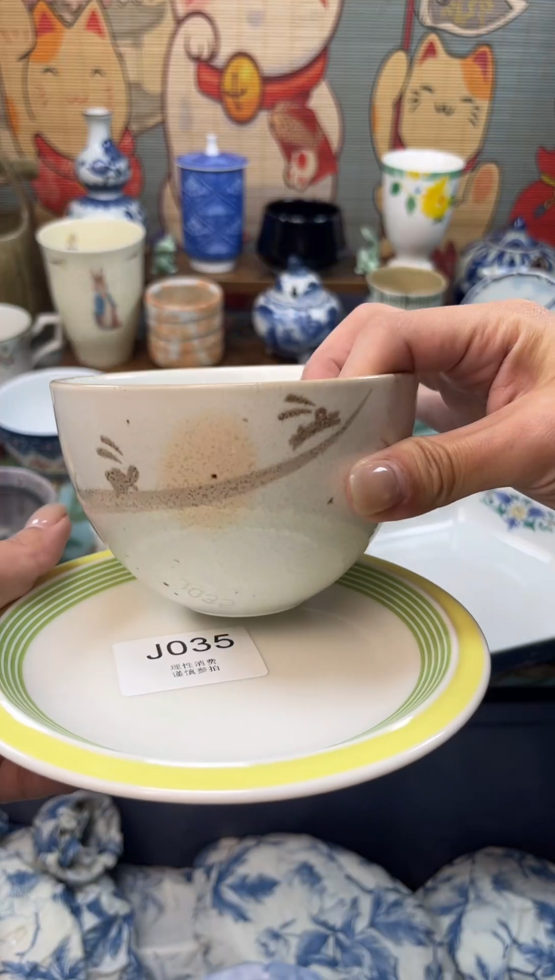 瓷片无**头    J035