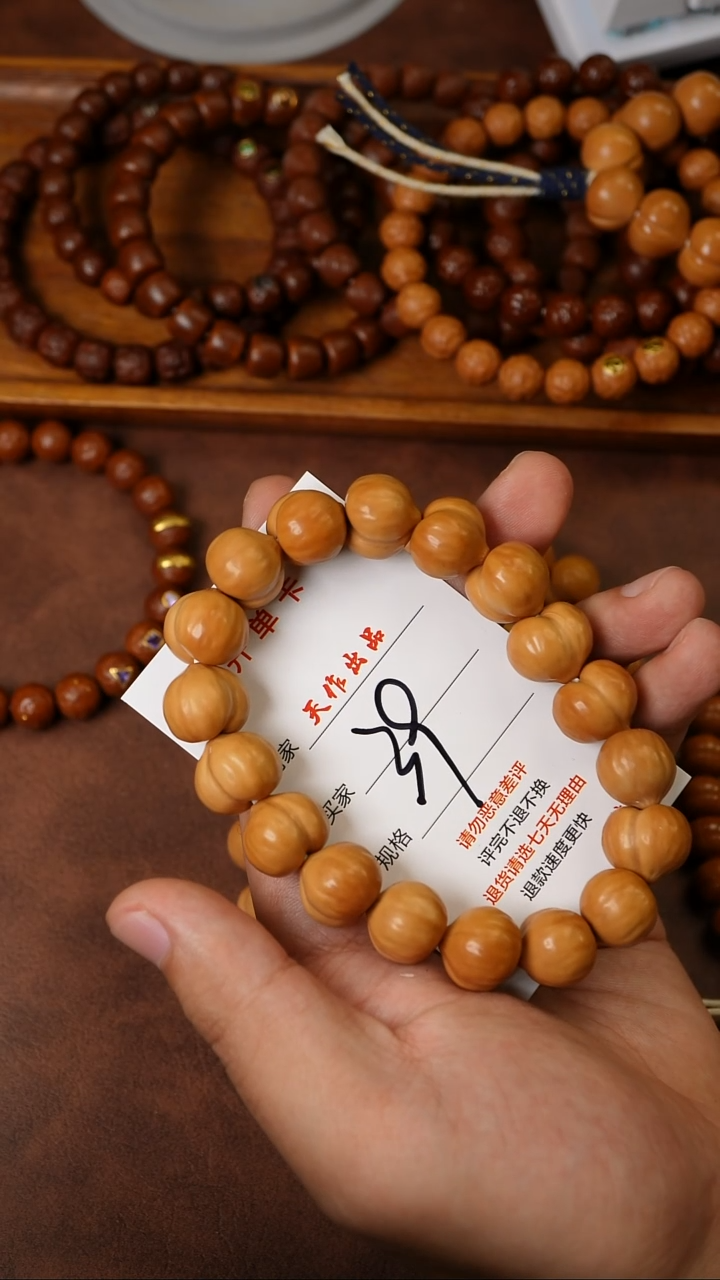 手串猴头核桃39号