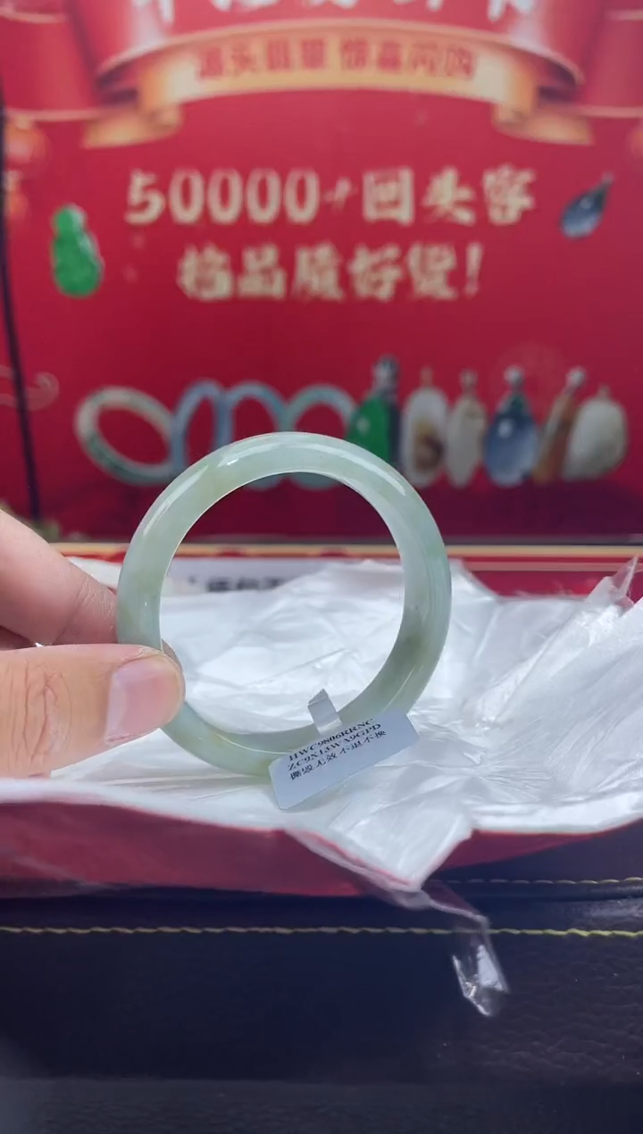 【闪购商品】翡翠手镯未镶嵌手镯14