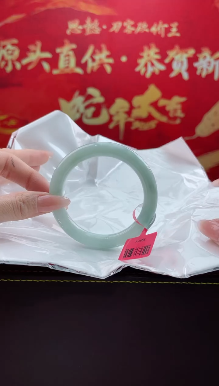 【闪购商品】翡翠手镯未镶嵌1翡翠手镯